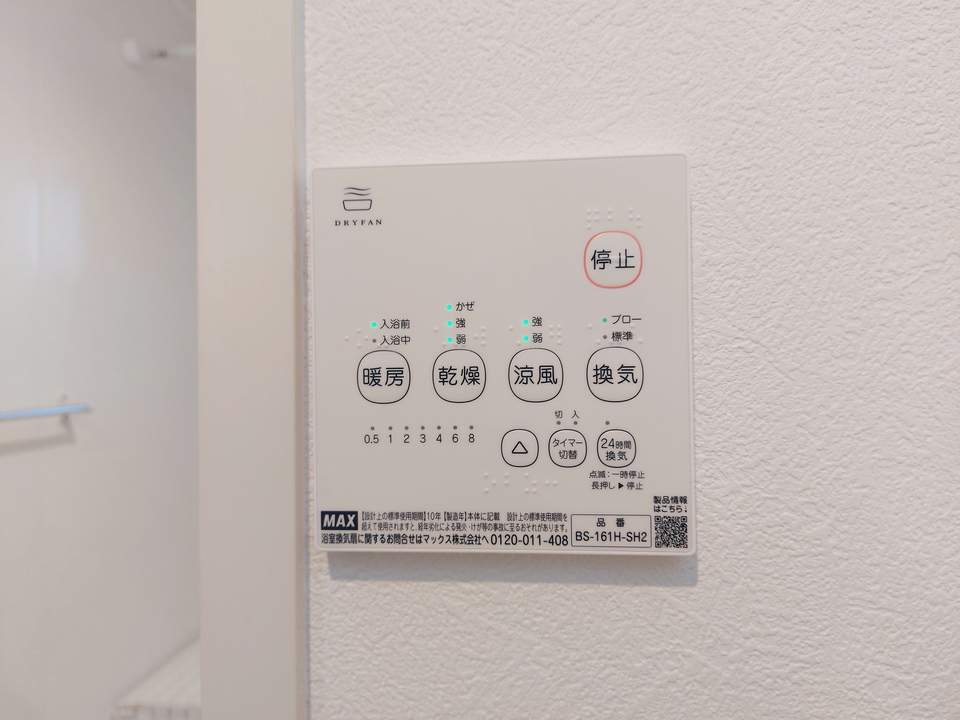 浴室乾燥機