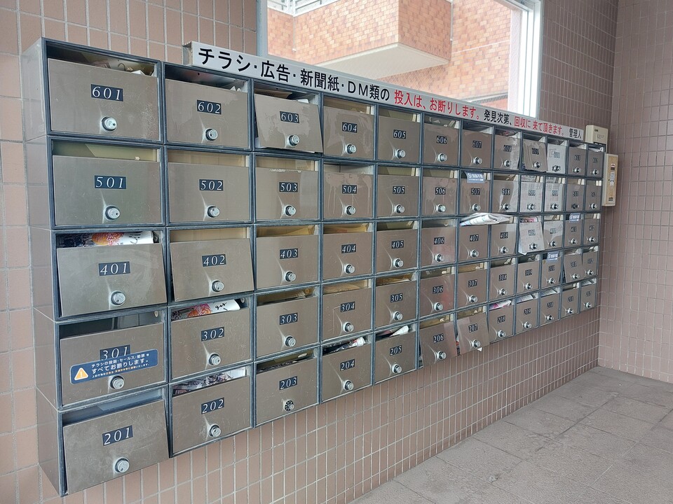 メールBOX