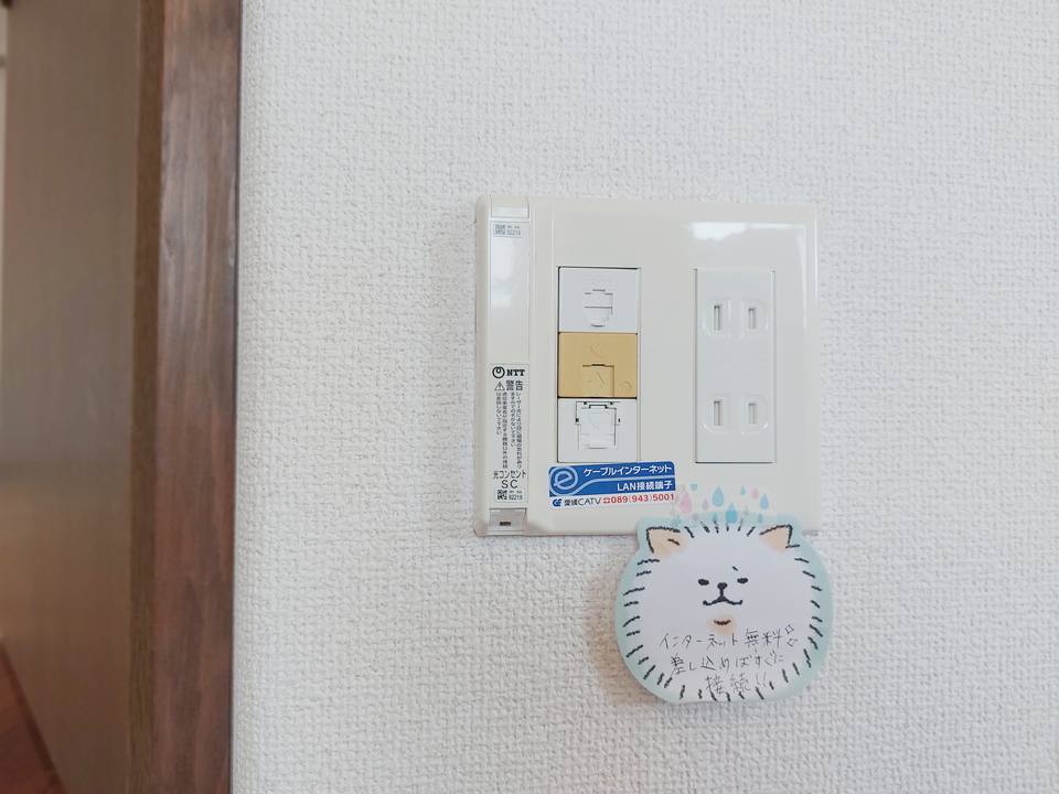 インターネット