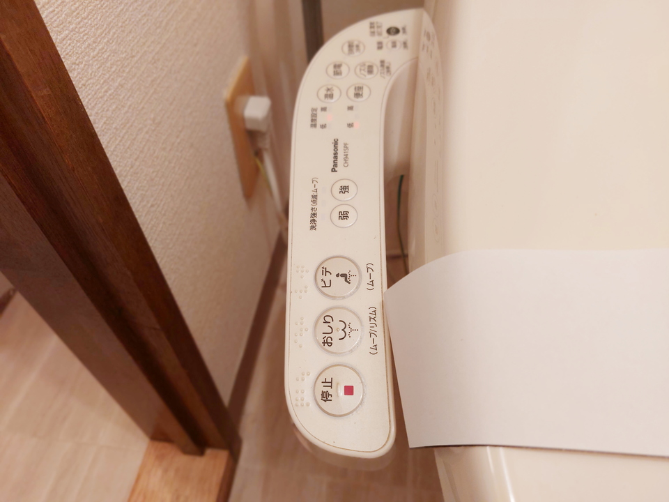 洗浄便座