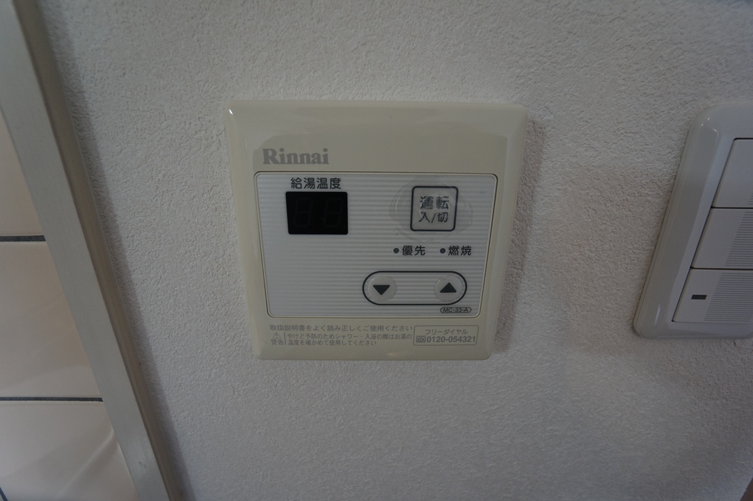給湯パネル