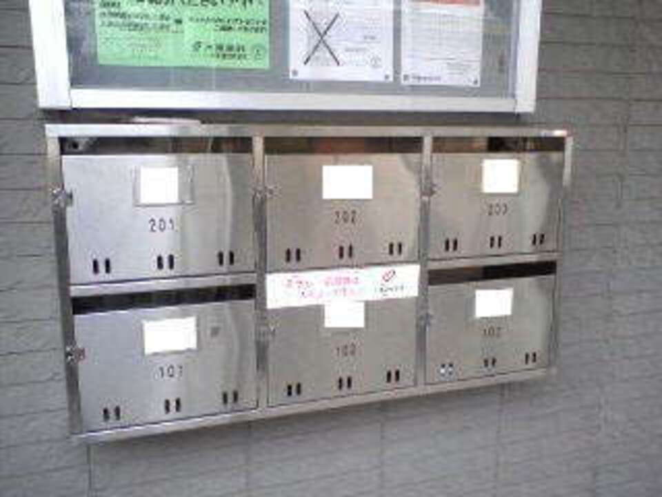メールBOX