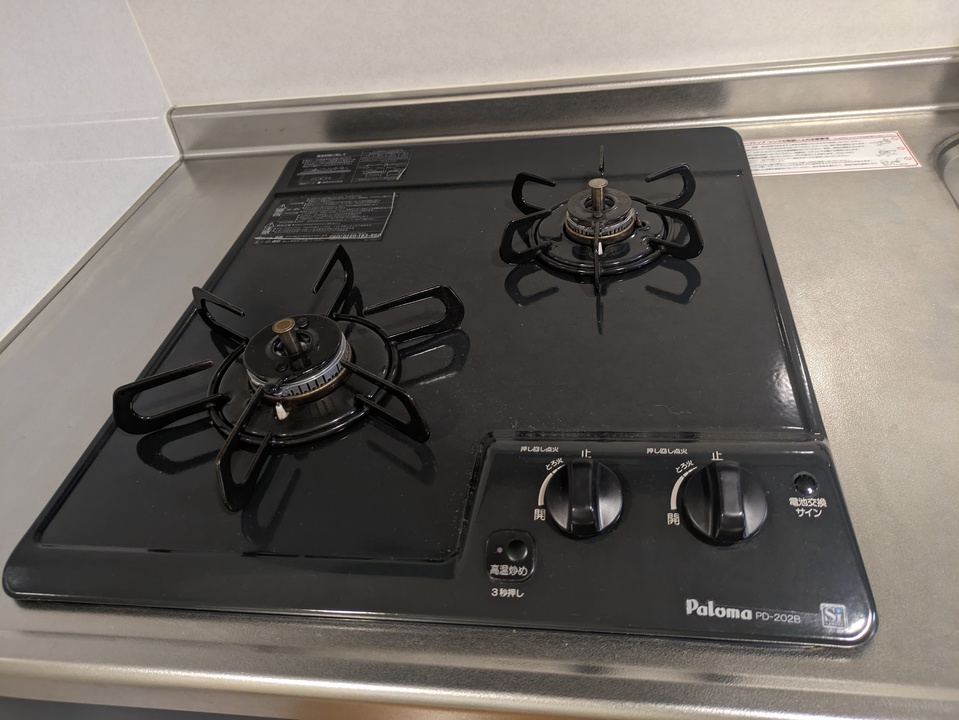 ガスコンロ