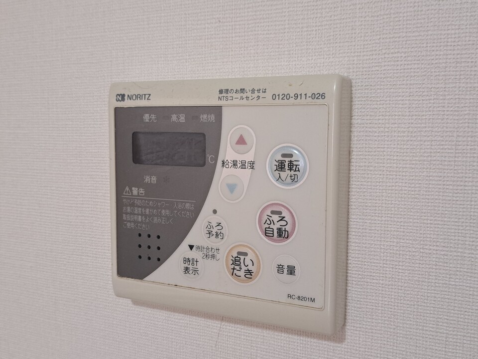 給湯パネル