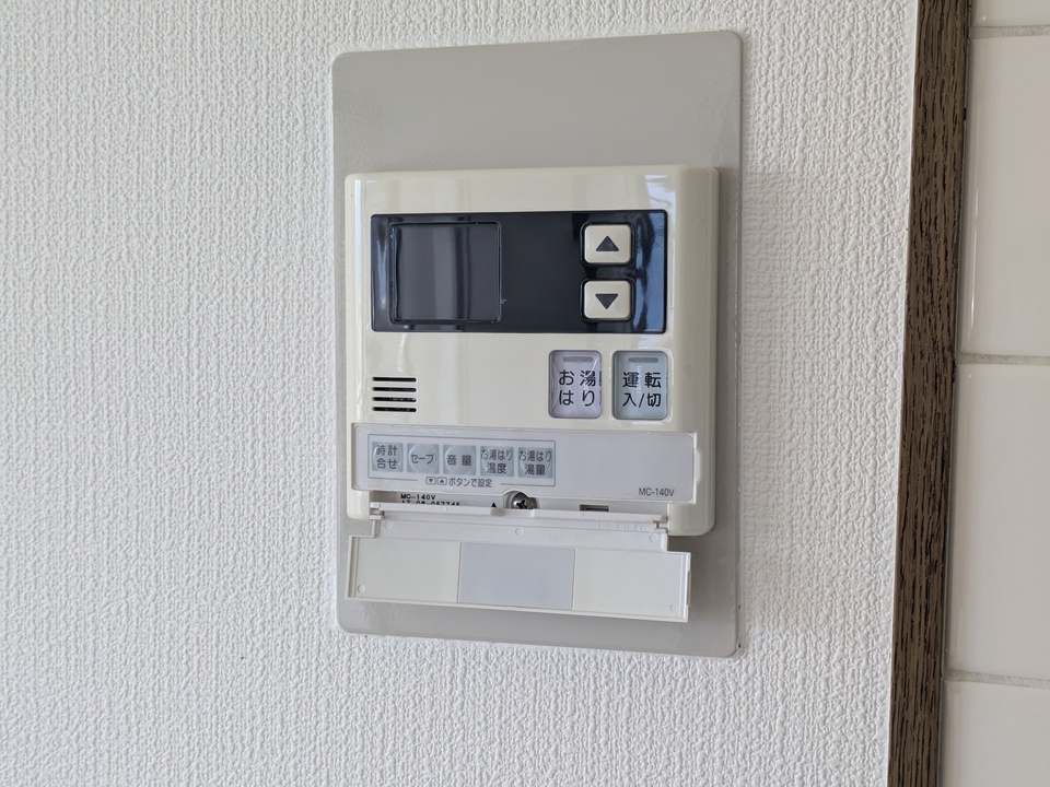 給湯パネル