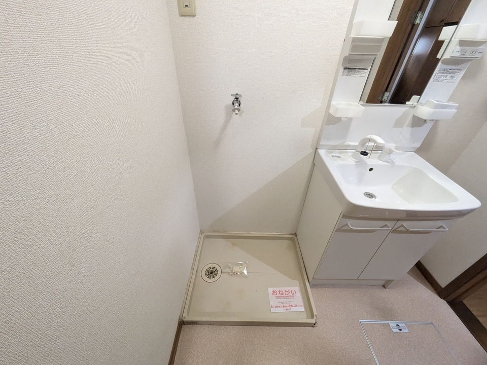 洗濯機置場