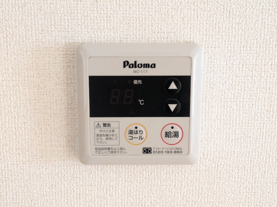 給湯パネル