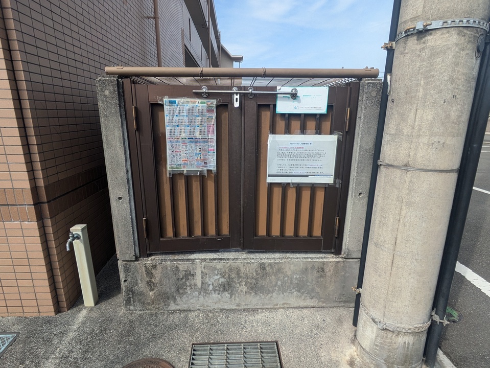 ゴミステーション