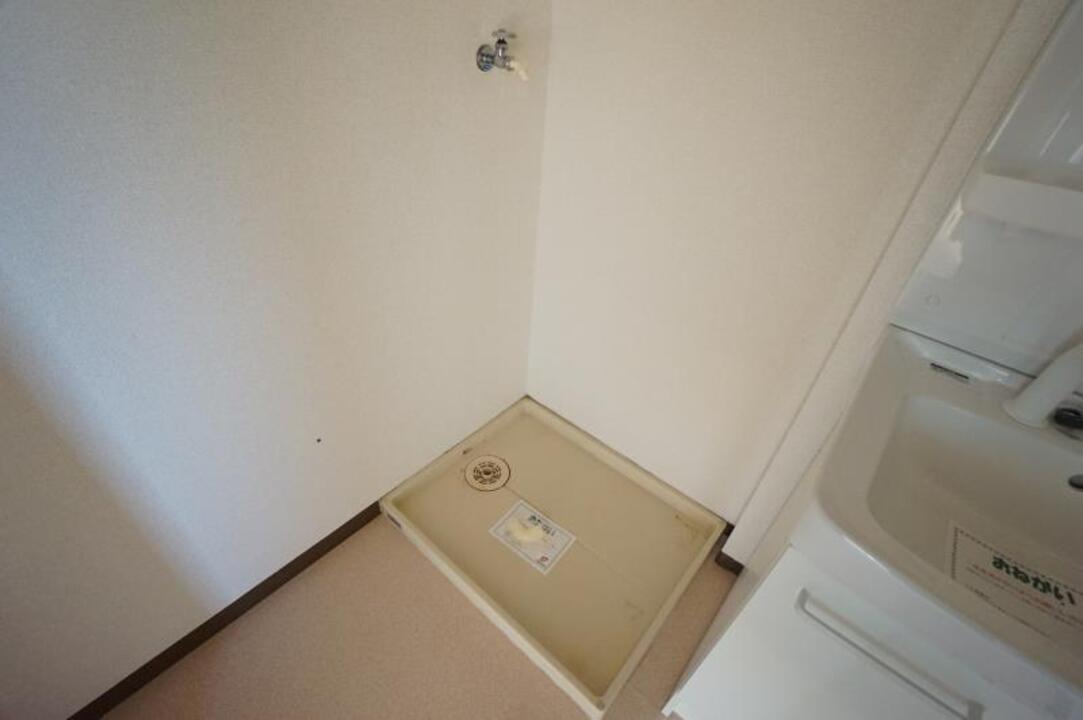 洗濯機置場