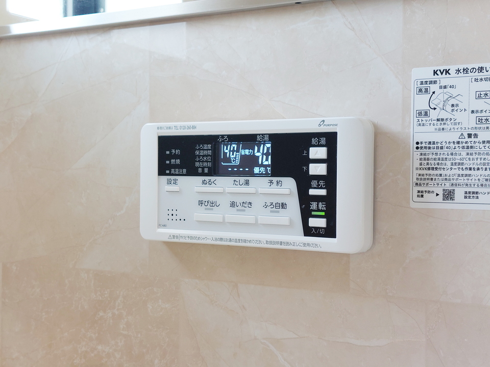 給湯パネル
