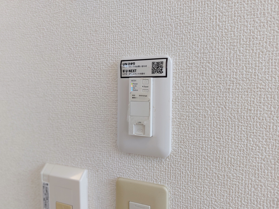 インターネット