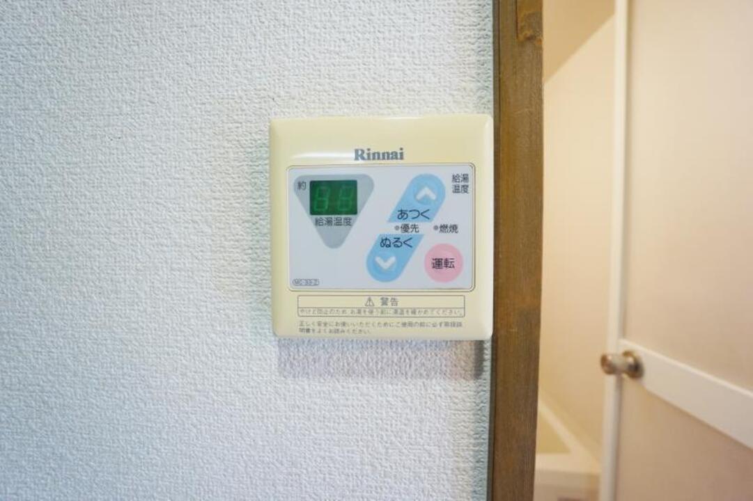 給湯パネル
