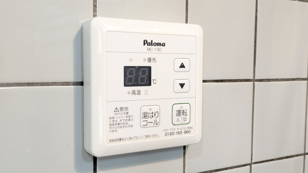 給湯パネル
