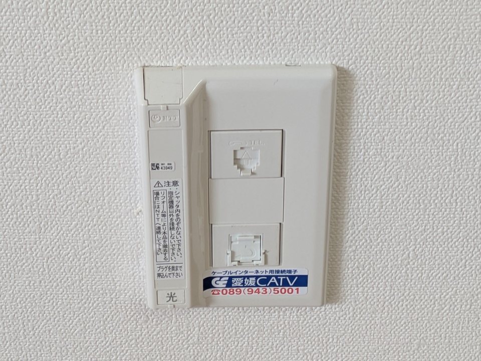 インターネット