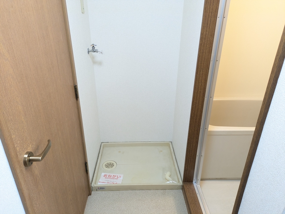 洗濯機置場