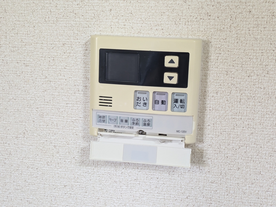 給湯パネル