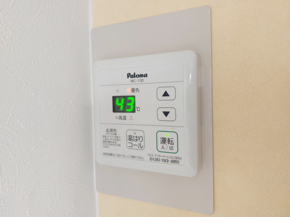 給湯パネル