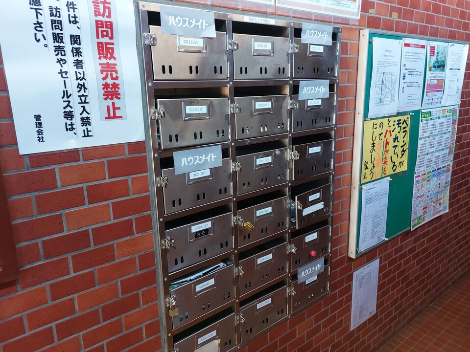 メールBOX