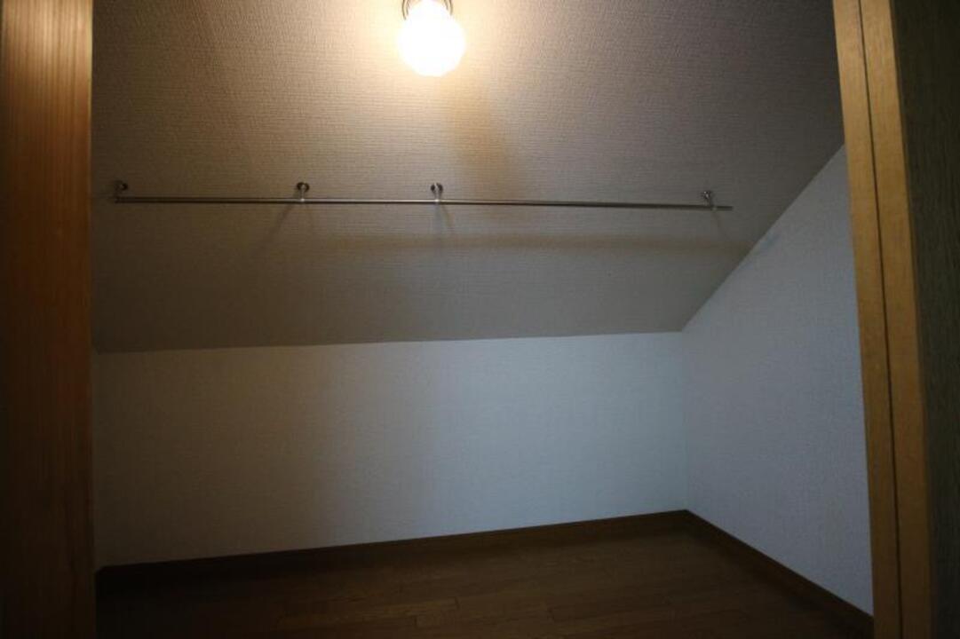 ウォークインクローゼット