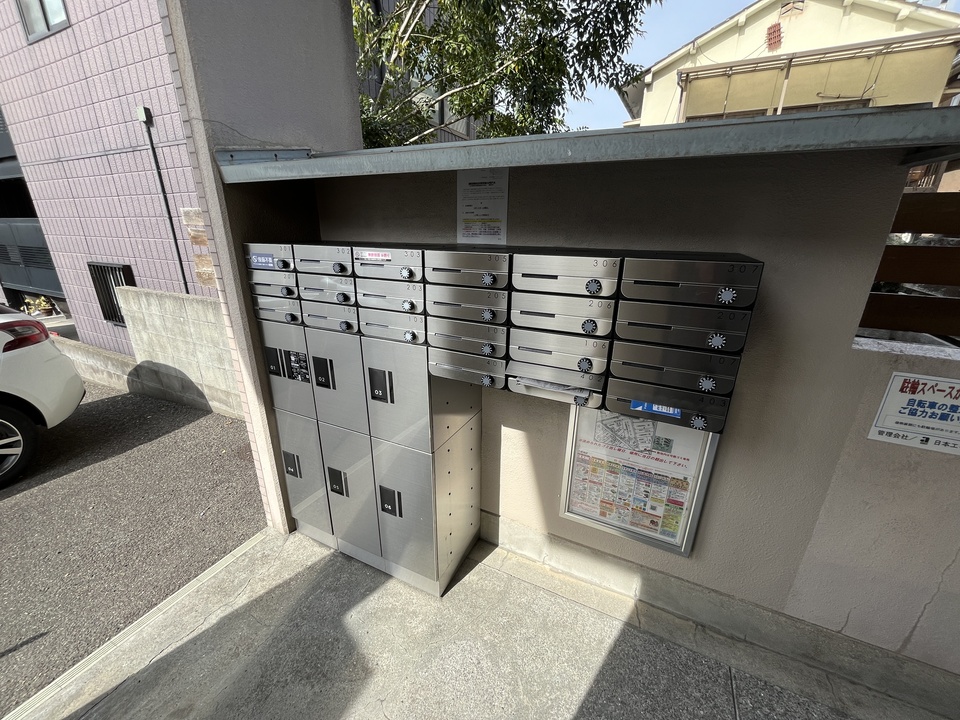 共用部分