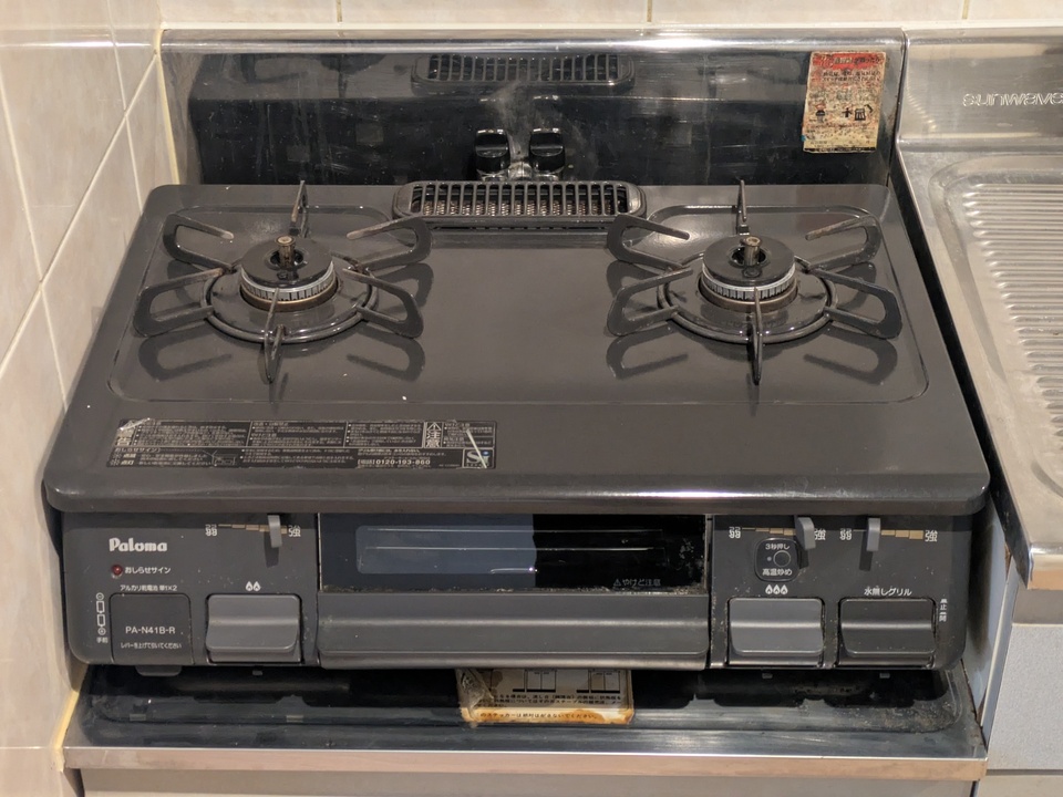 IHクッキングヒーター