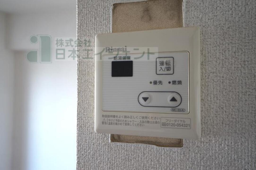 給湯パネル