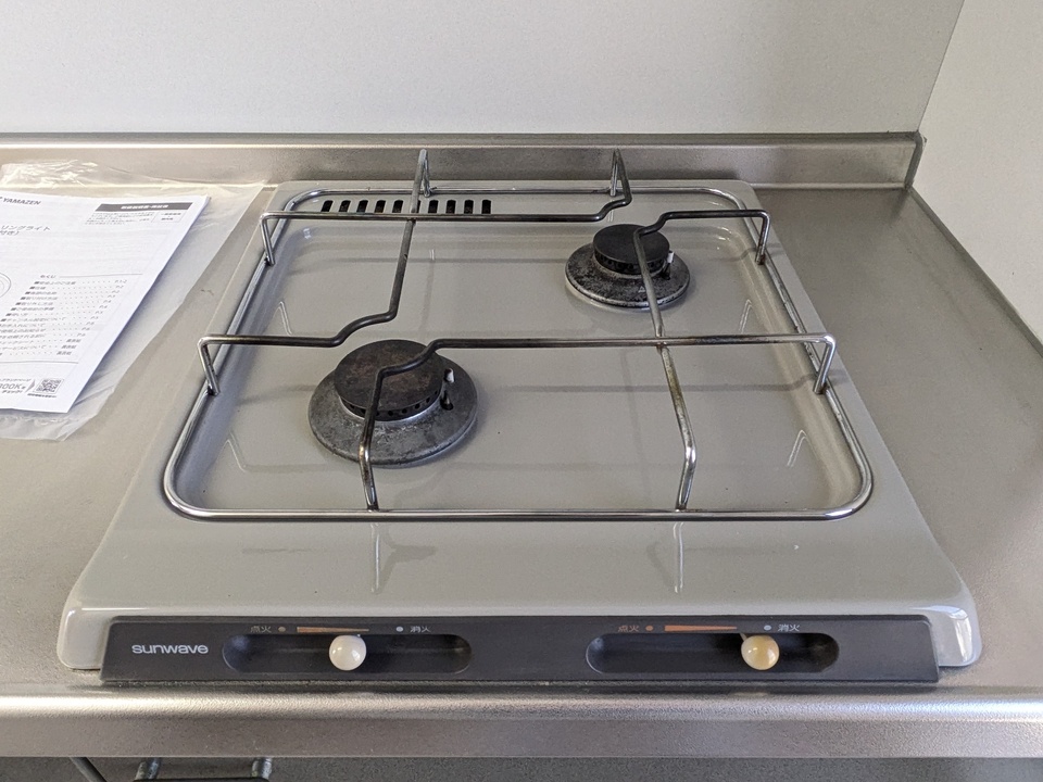 ガスコンロ