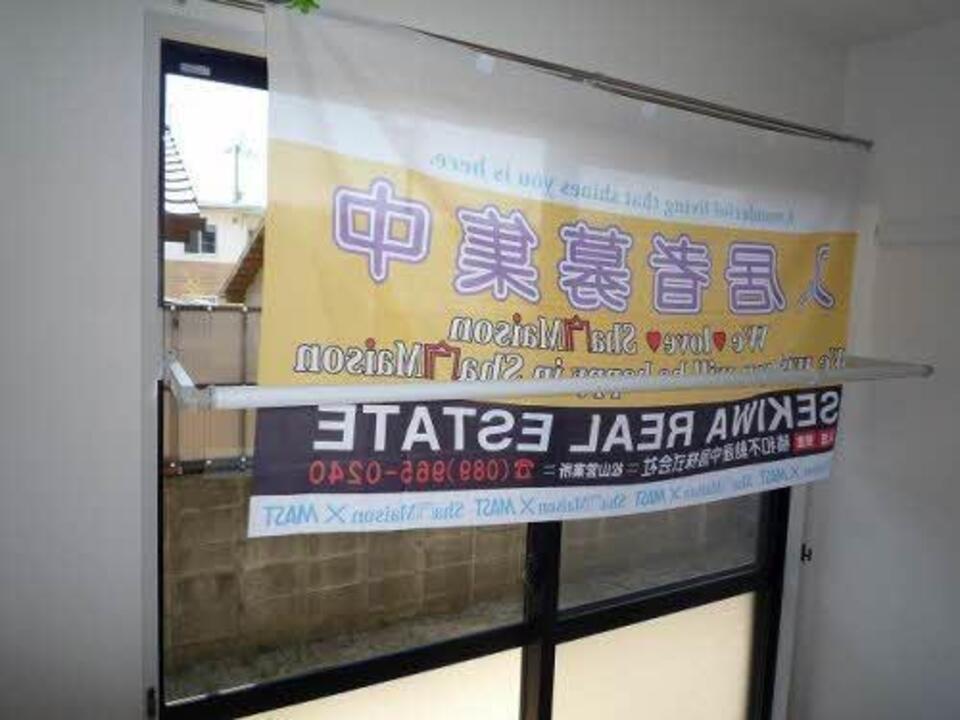 室内物干しユニット