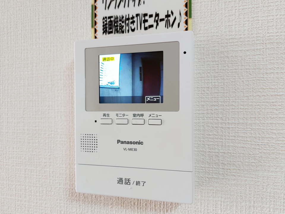 TVモニターホン