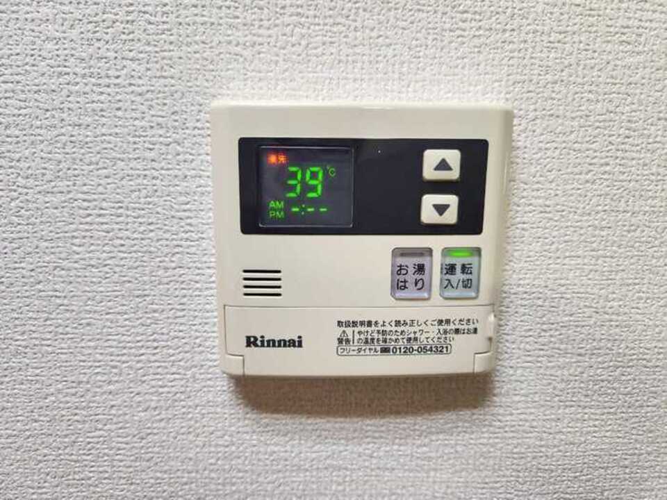 給湯パネル