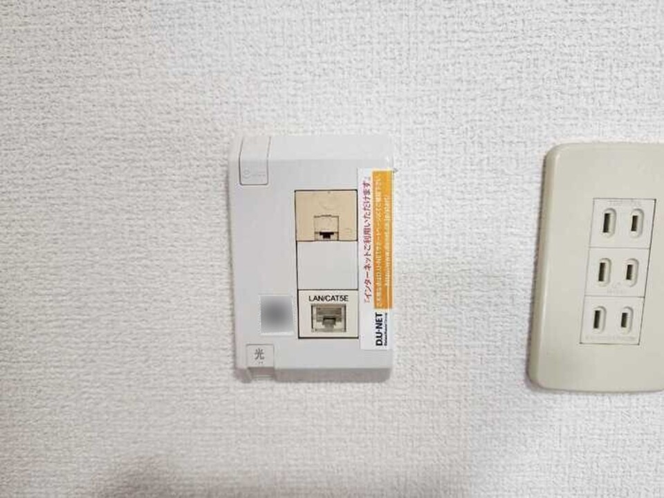 インターネット