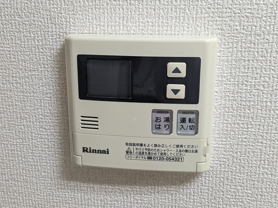 給湯パネル