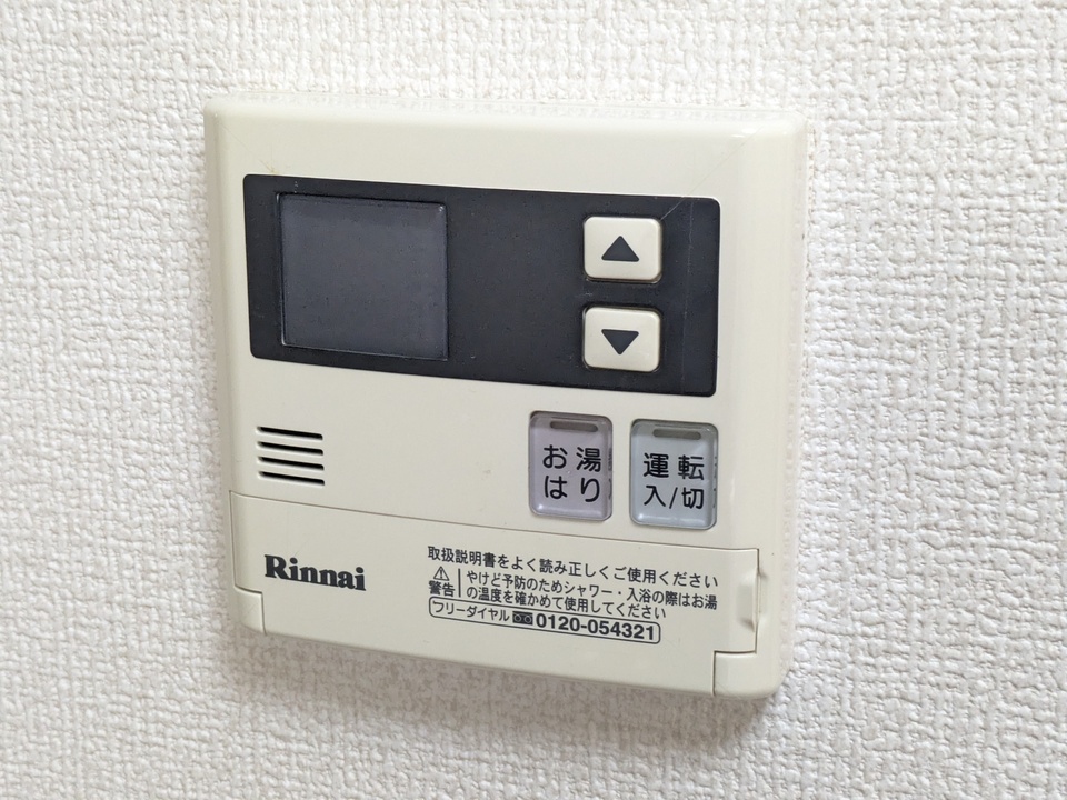 給湯パネル