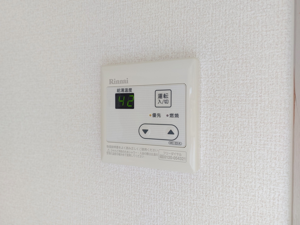 給湯パネル