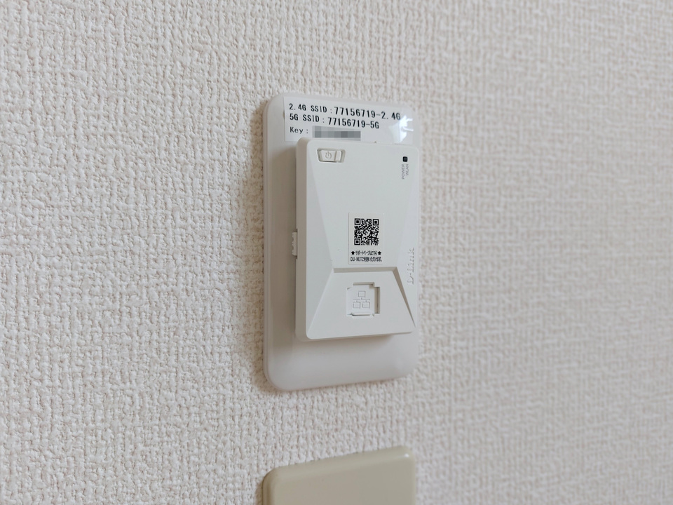 インターネット
