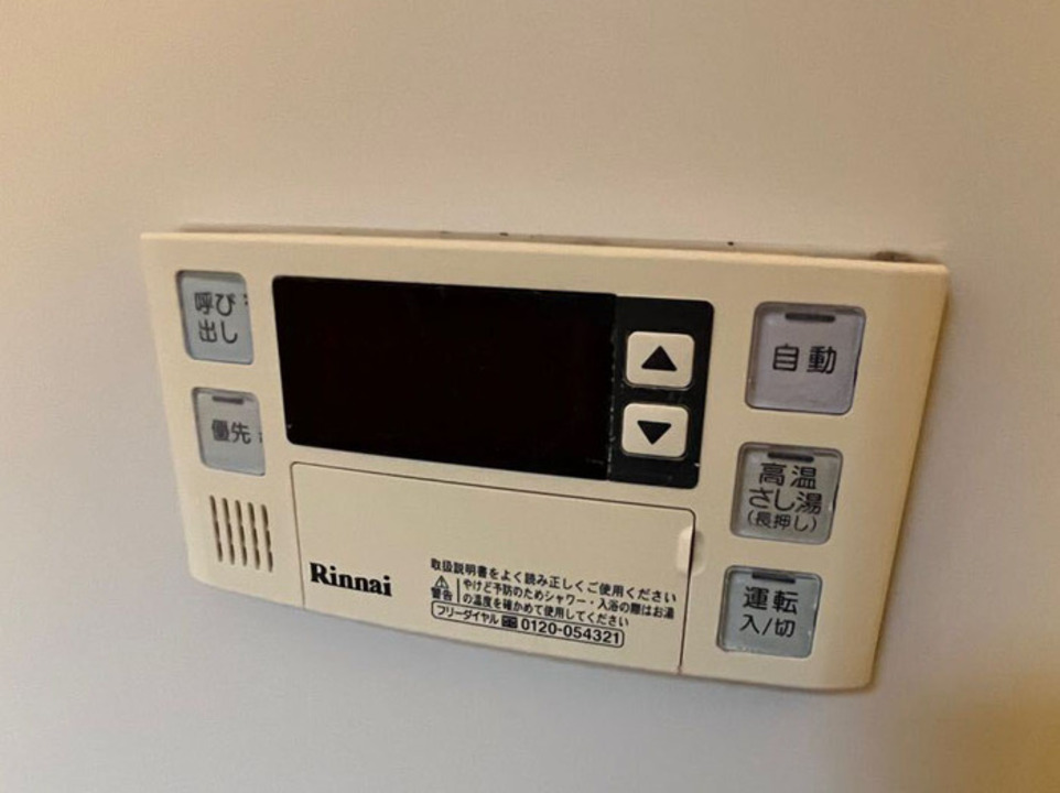 給湯パネル