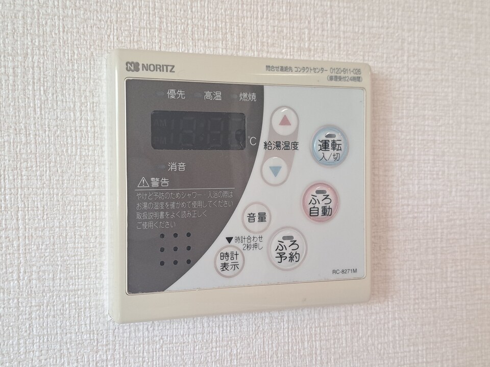 給湯パネル