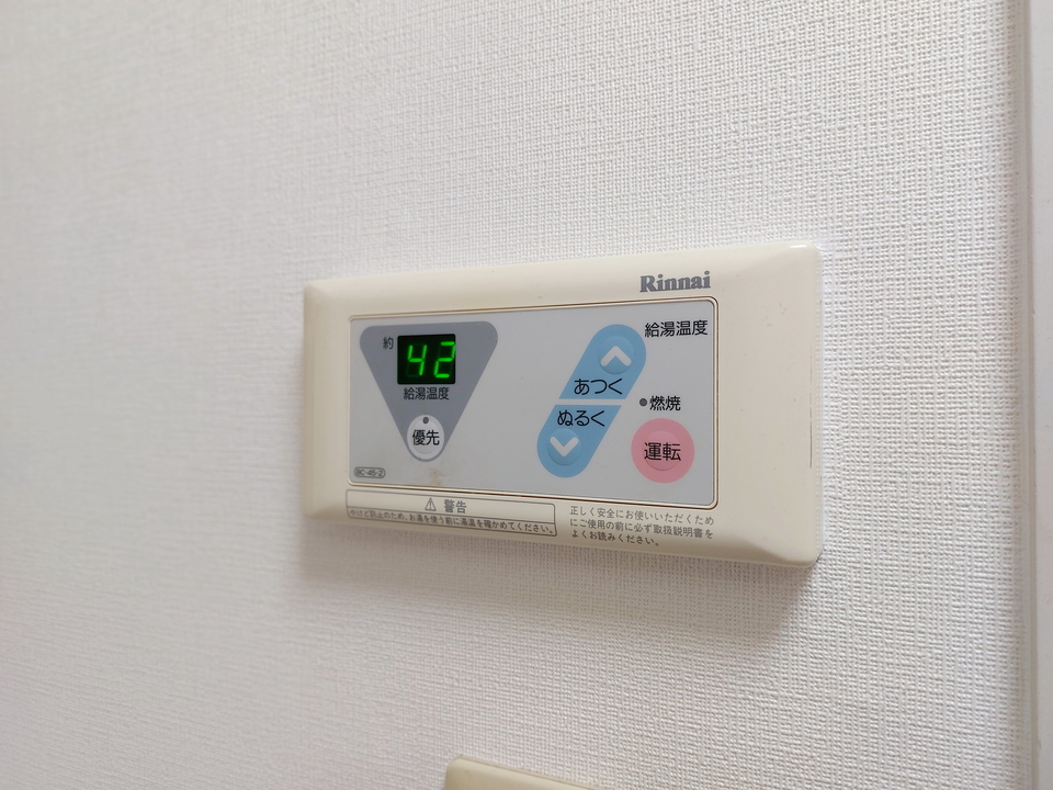 給湯パネル