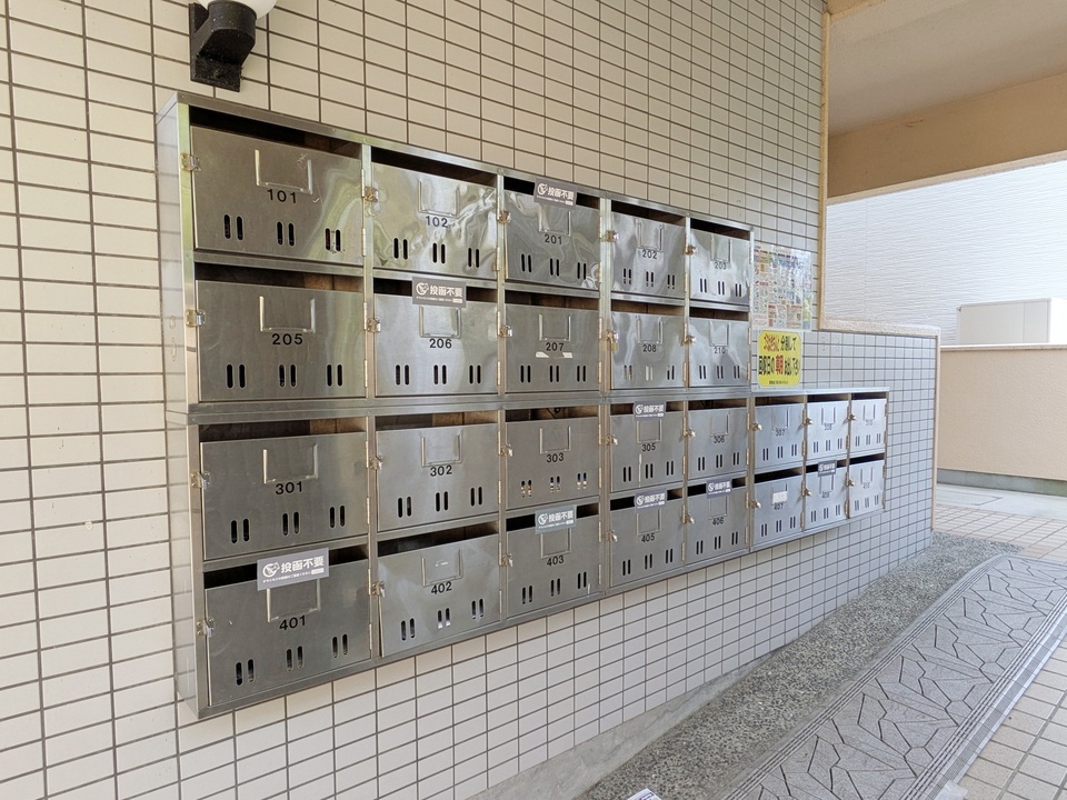 メールBOX