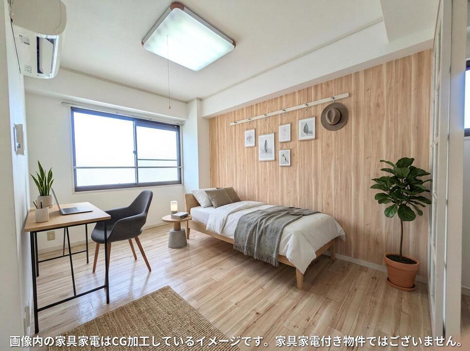 洋室