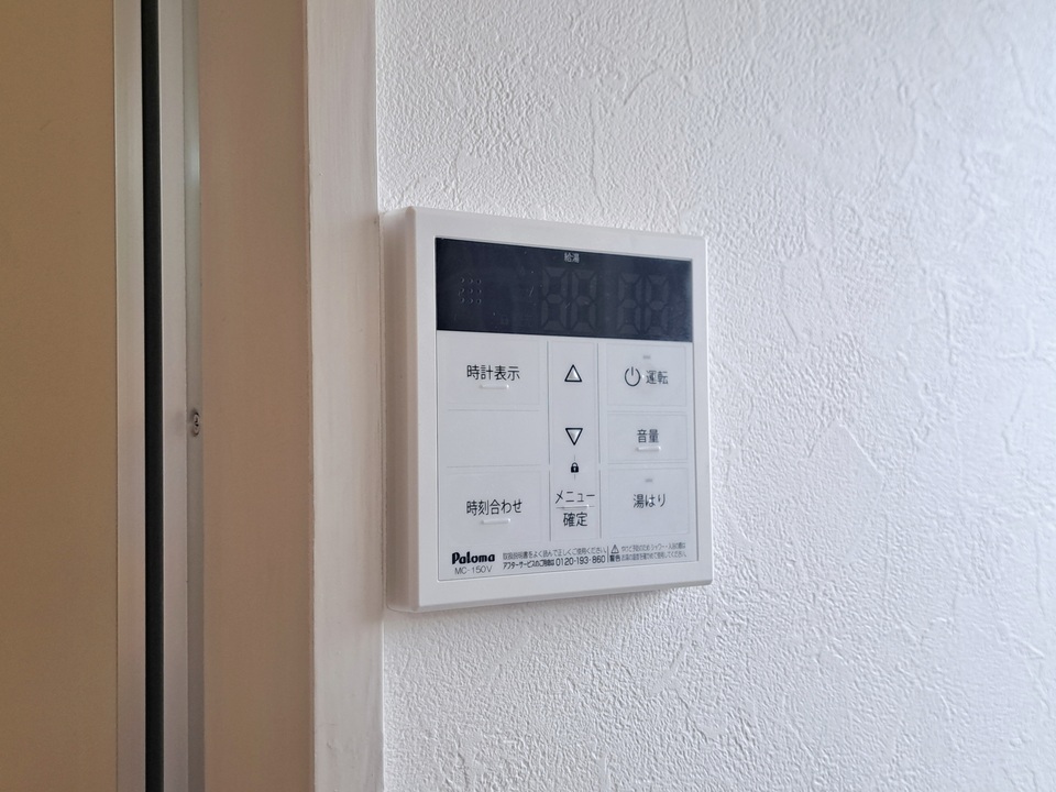 給湯パネル