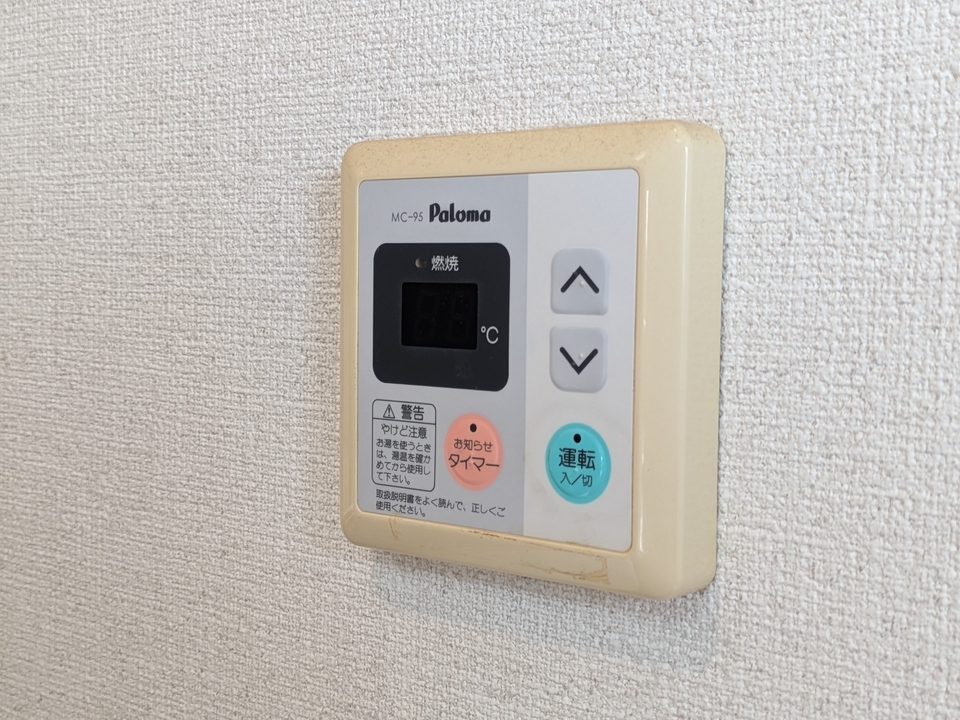 給湯パネル