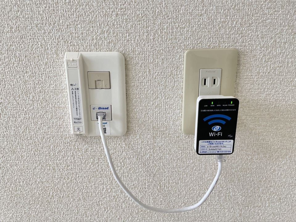 インターネット
