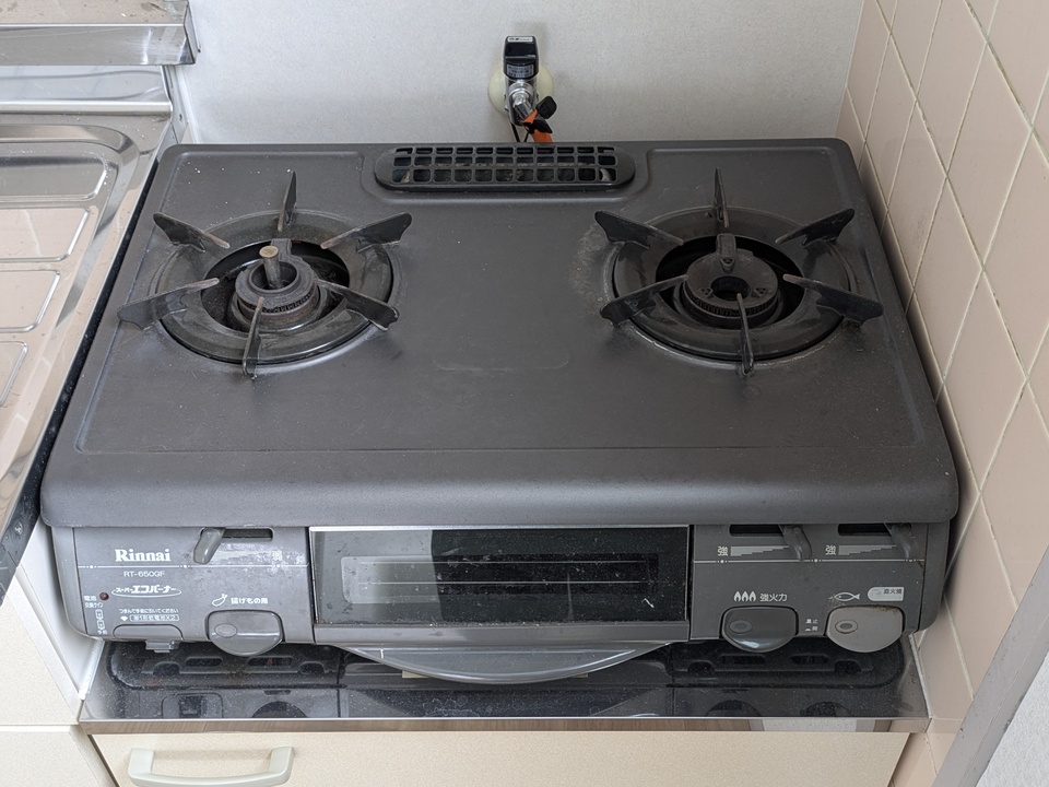 ガスコンロ