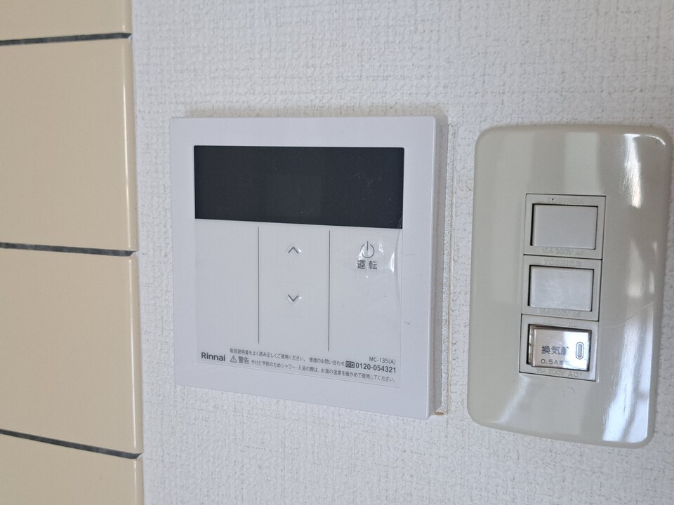 給湯パネル