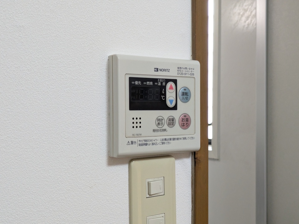 給湯パネル