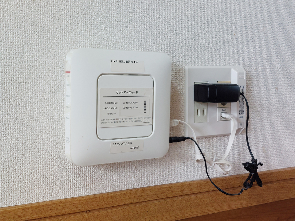 インターネット