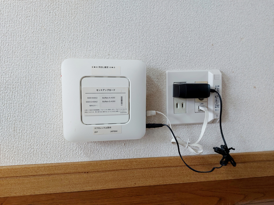 インターネット