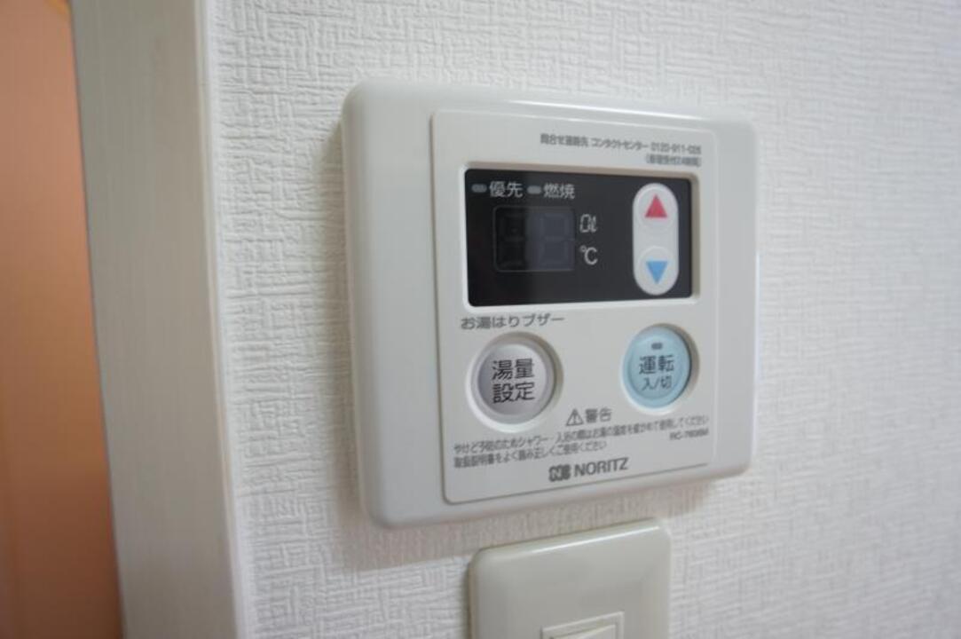 給湯パネル