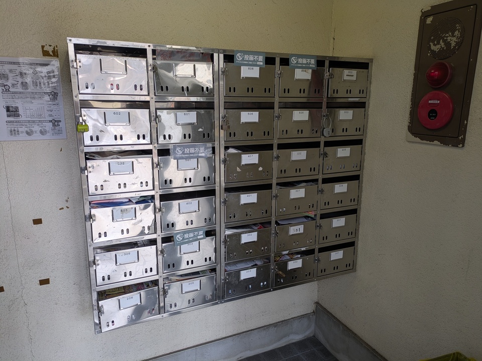 メールBOX